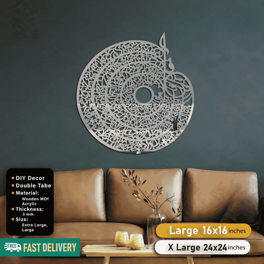 Islamic Acrylic Calligraphy 4 Qul For Wall Decor
