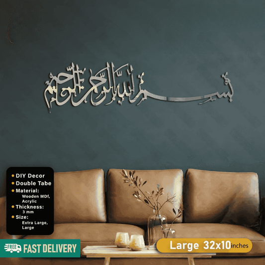 Islamic Acrylic Calligraphy Bismillah For Wall Decor