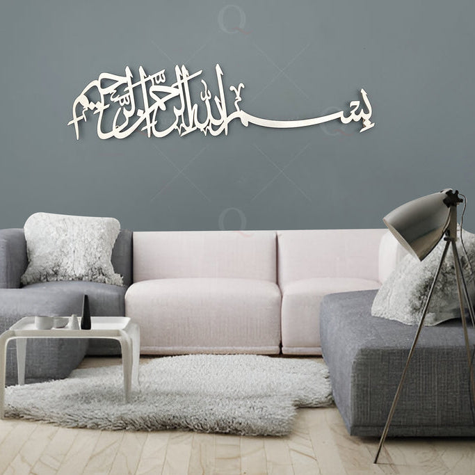 Bismillah Long Calligraphy For Wall Decor