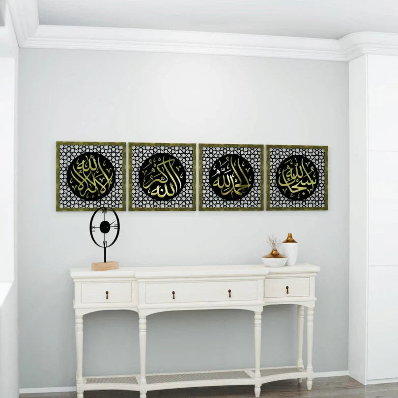 Wooden Islamic Wall Art