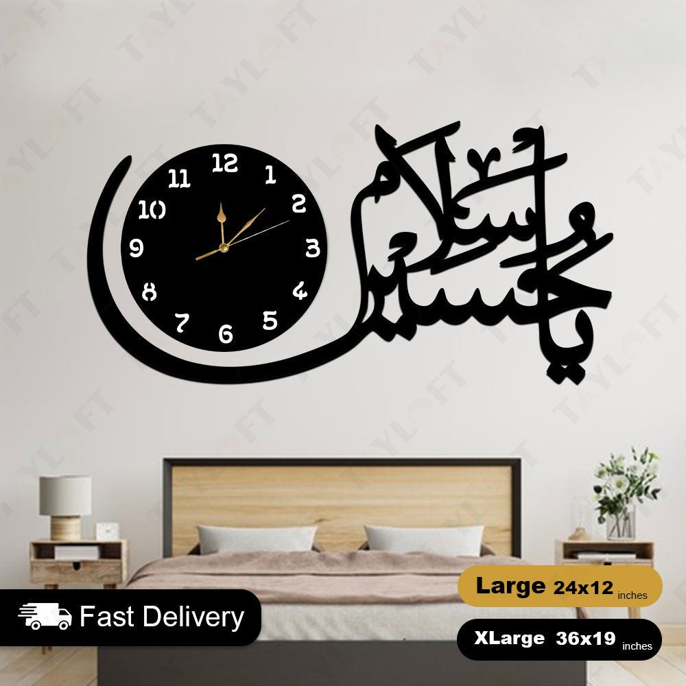 Islamic Wooden Clock Salam Ya Hussain For Wall Decor