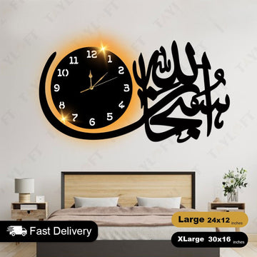Islamic Wooden Clock Subhan Allah For Wall Decor