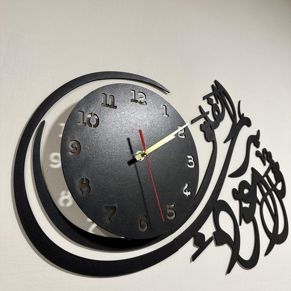 Buy 1 Get 2 Free (Ayat ul Kursi, Lohe Qurani, Qul Falak Clock)