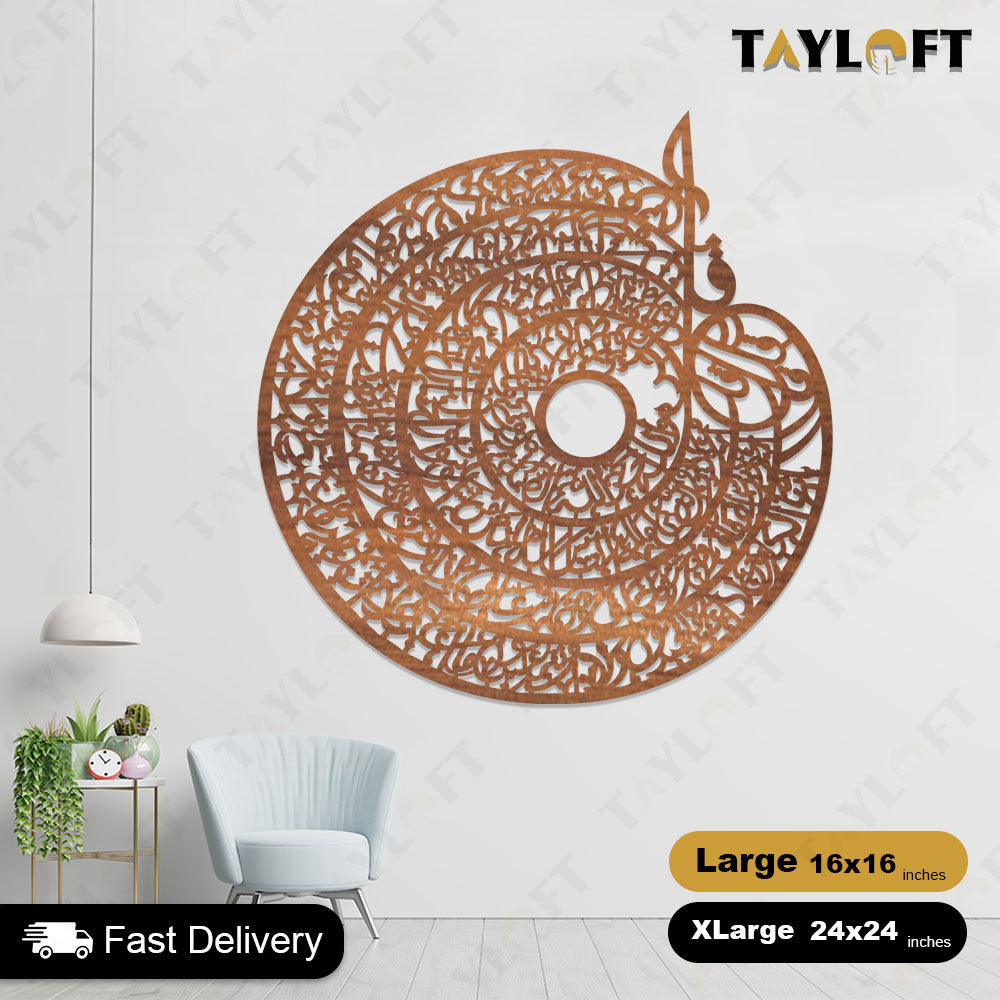 Islamic Wooden Calligraphy Char Qul For Wall Decor