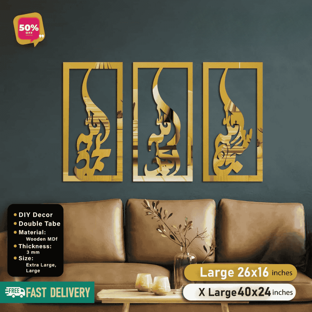 Islamic Acrylic Calligraphy Tasbih E Fatima Panel For Wall Decor