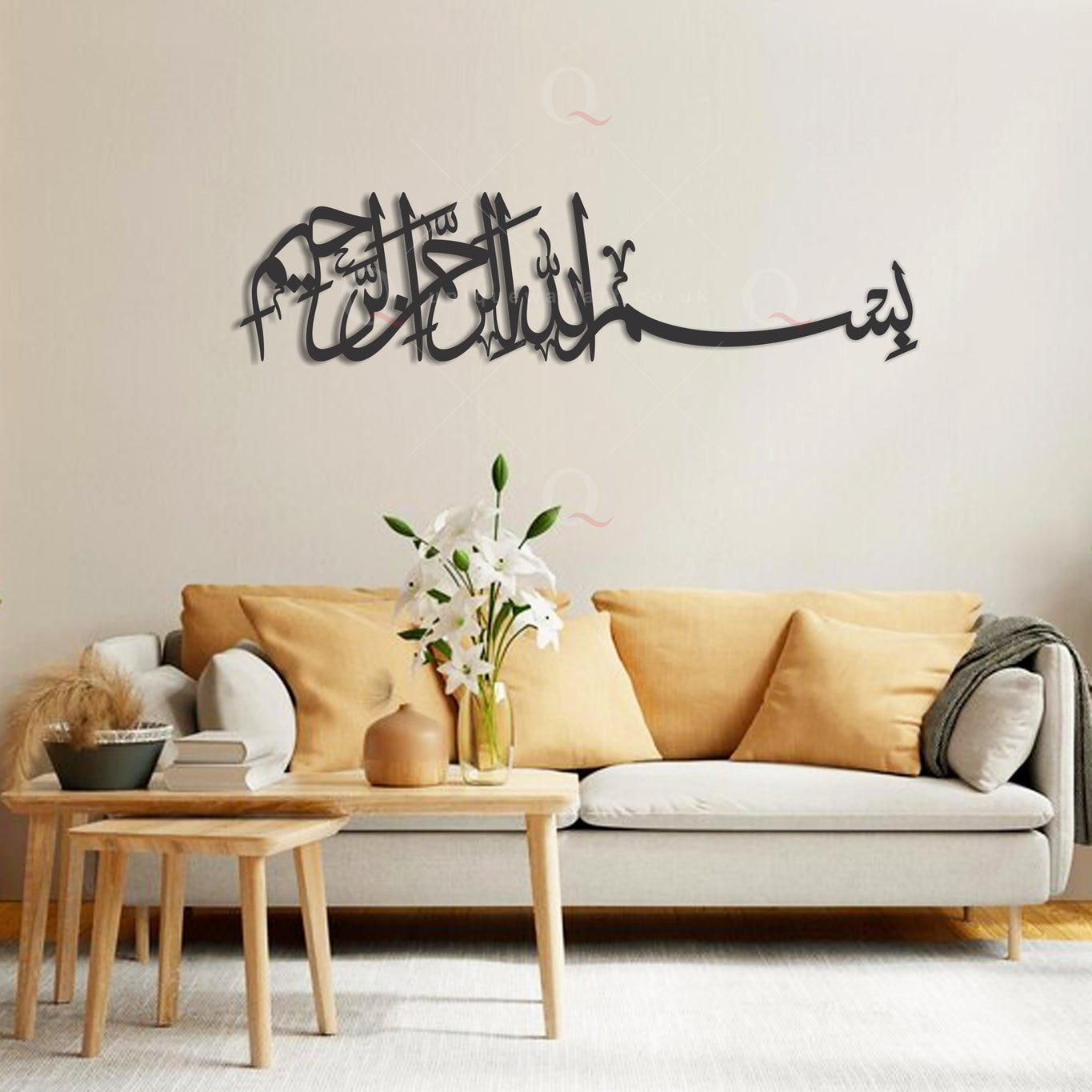 Bismillah Long Calligraphy For Wall Decor
