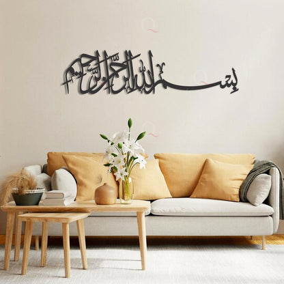 Bismillah Long Calligraphy For Wall Decor