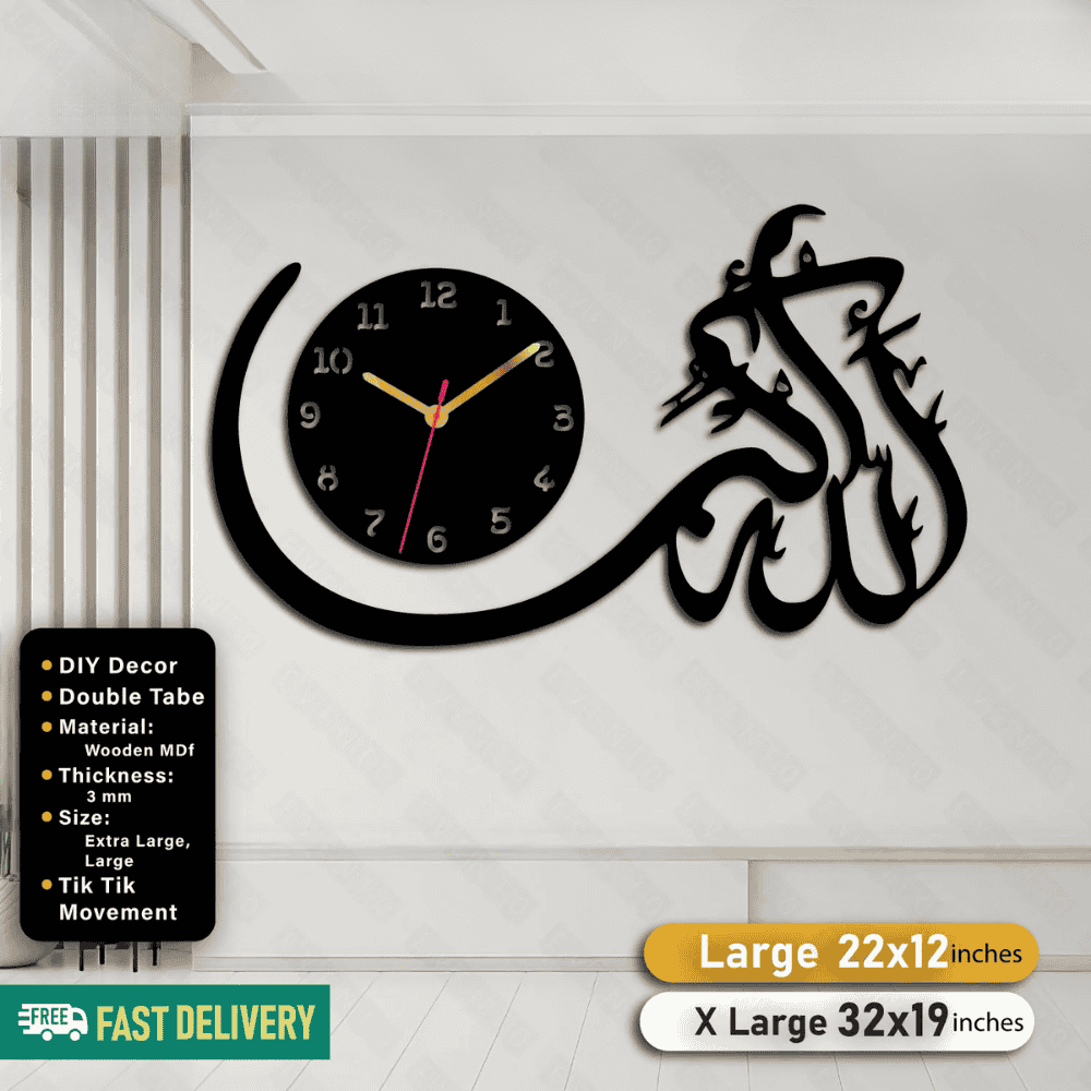 Islamic Wooden Clock Qul Hu Allah Hu Ahad For Wall Decor