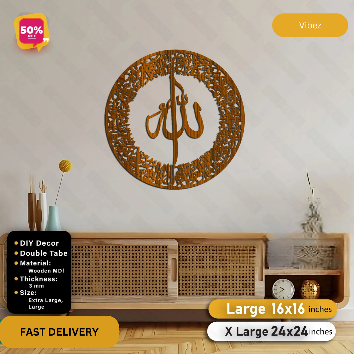 Ayat ul Kursi Round Calligraphy For Wall Decor