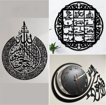 Buy 1 Get 2 Free (Ayat ul Kursi, Lohe Qurani, Qul Falak Clock)