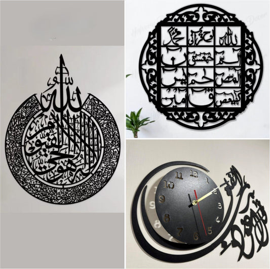 Buy 1 Get 2 Free (Ayat ul Kursi, Lohe Qurani, Qul Falak Clock)
