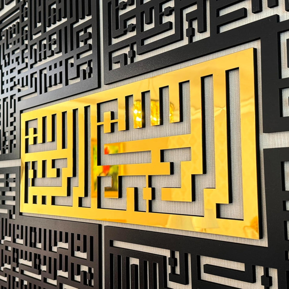 Bismillah - 4 Qul Surahs Kufic Islamic Wall Art | Al-Falaq, An-Nas, Al-Ikhlas, Al Kafirun Decor Set