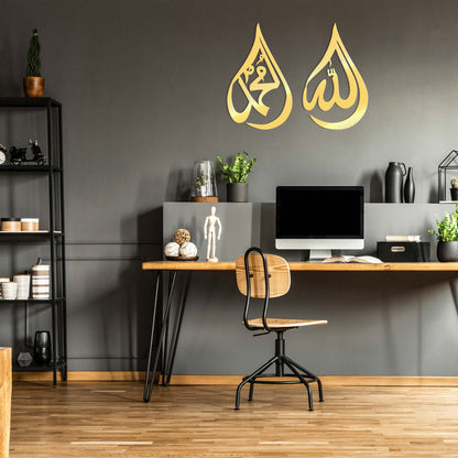 Allah Muhammad Calligraphy For Wall Decor