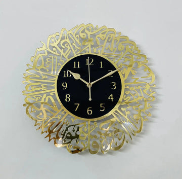 Surat Ikhlas Wall Clock 16×16 Transparent