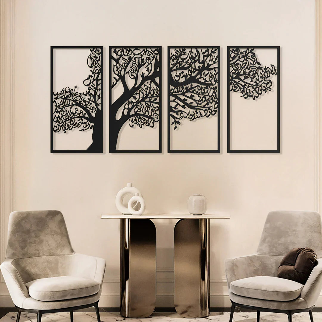 4 Qul Tree Islamic Wall Art – 4 Frame Set