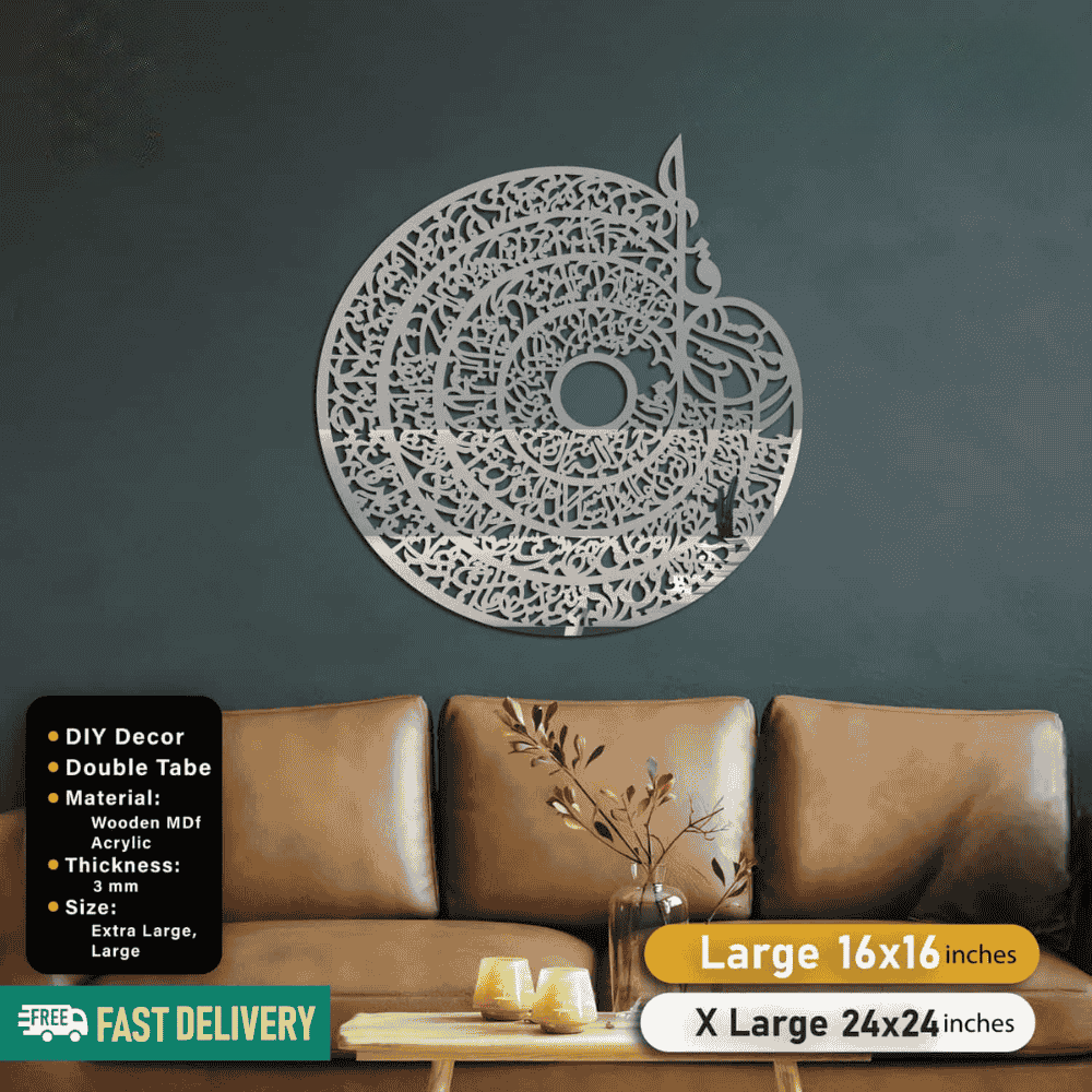 Islamic Acrylic Calligraphy 4 Qul For Wall Decor