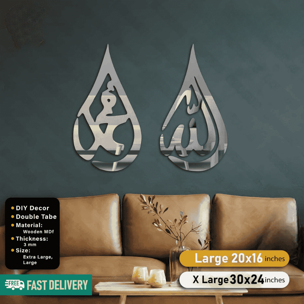 Islamic Acrylic Calligraphy Allah Muhammad For Wall Decor