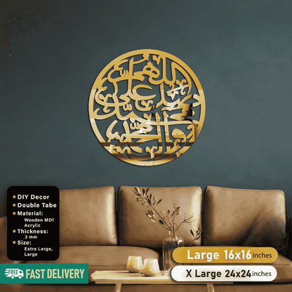 Islamic Acrylic Calligraphy Darood Pak For Wall Decor