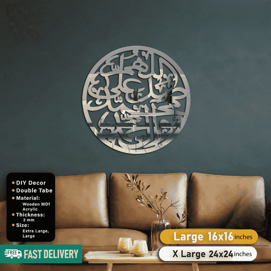 Islamic Acrylic Calligraphy Darood Pak For Wall Decor