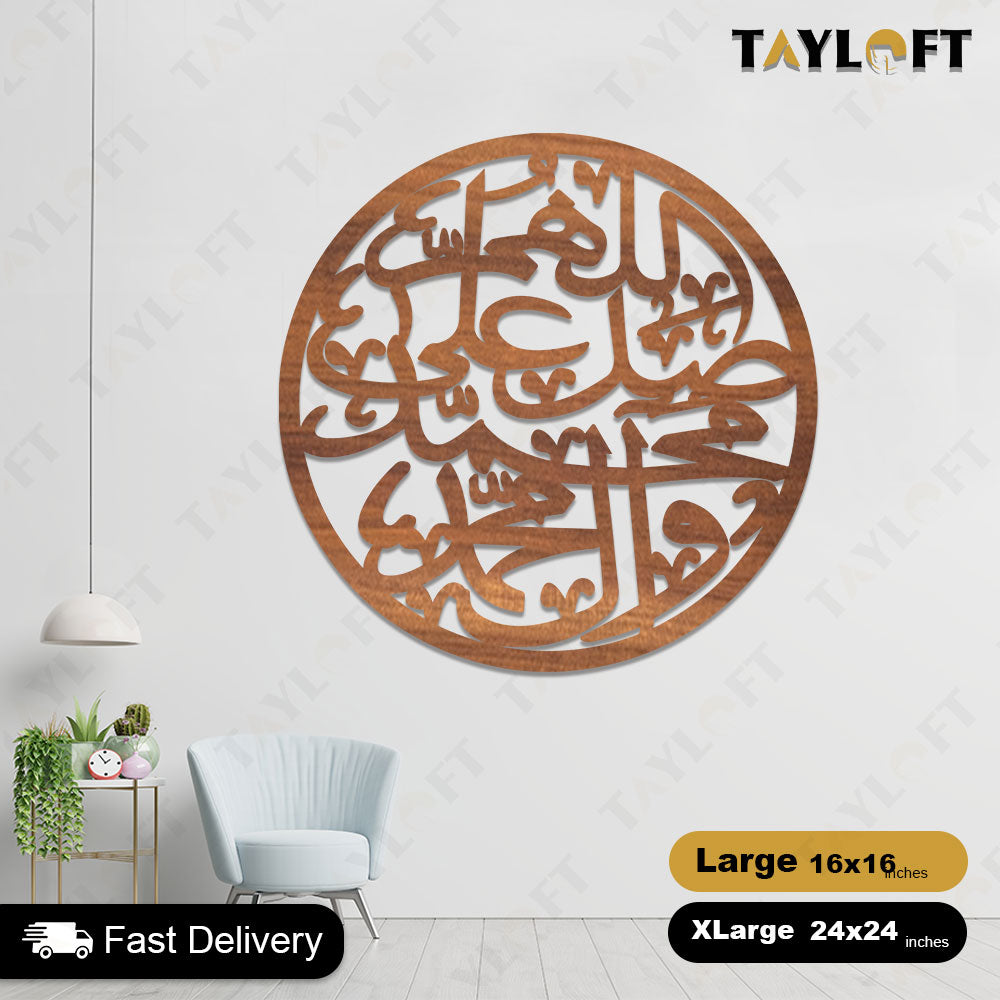 Islamic Wooden Calligraphy Darood Pak For Wall Decor
