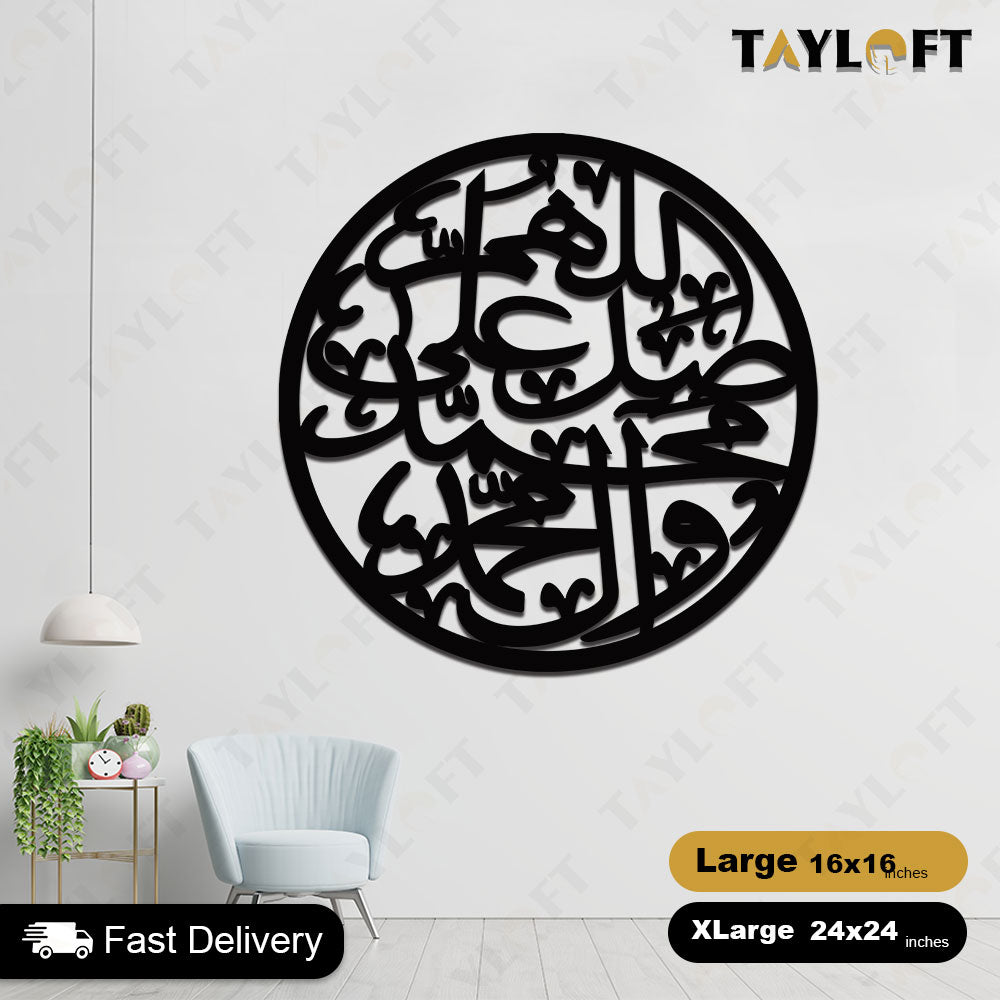 Islamic Wooden Calligraphy Darood Pak For Wall Decor