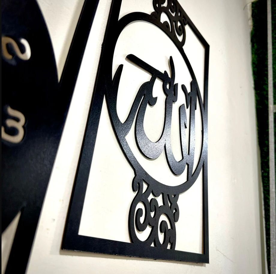 Islamic Wooden Clock Allah Muhammad (S.A.W) For Wall Decor