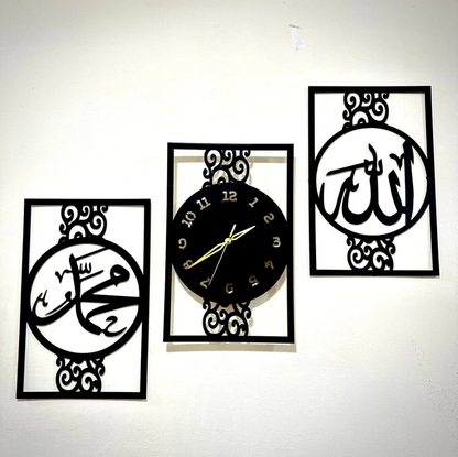 Allah Muhammad (S.A.W) For Wall Decor