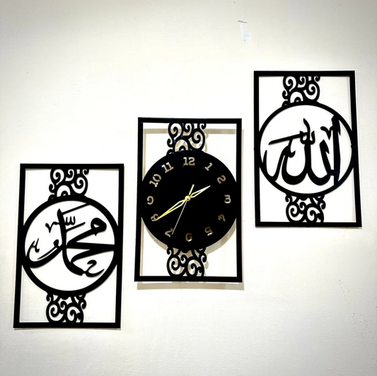 Allah Muhammad (S.A.W) For Wall Decor
