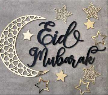 Eid Mubarak Decor For Wall Decor