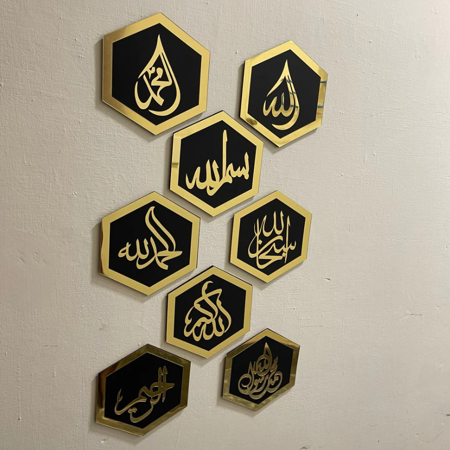 Islamic Hexagon Names Wall Arts For Wall Decor