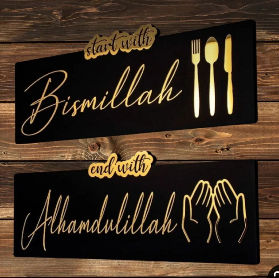 Set If 2 - Islamic Wall Decor "Start With Bismillah & End With Alhamdulillah"