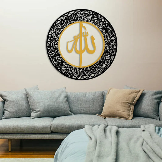 Alhamdullilah Calligraphy Wall Decor