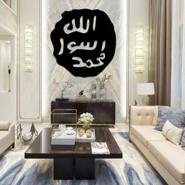 Islamic Wooden Calligraphy Nalain Mubarak For Wall Decor