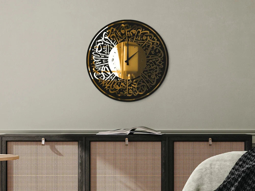Surat Ikhlas Wall Clock