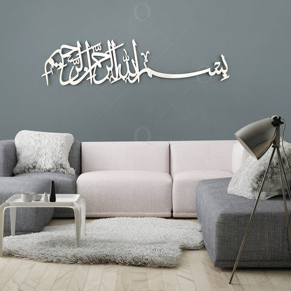 Bismillah Long Calligraphy For Wall Decor