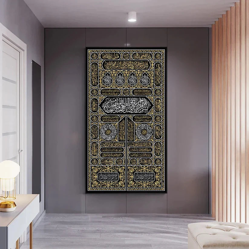 Kiswa Kaaba Door Islamic Wall Art
