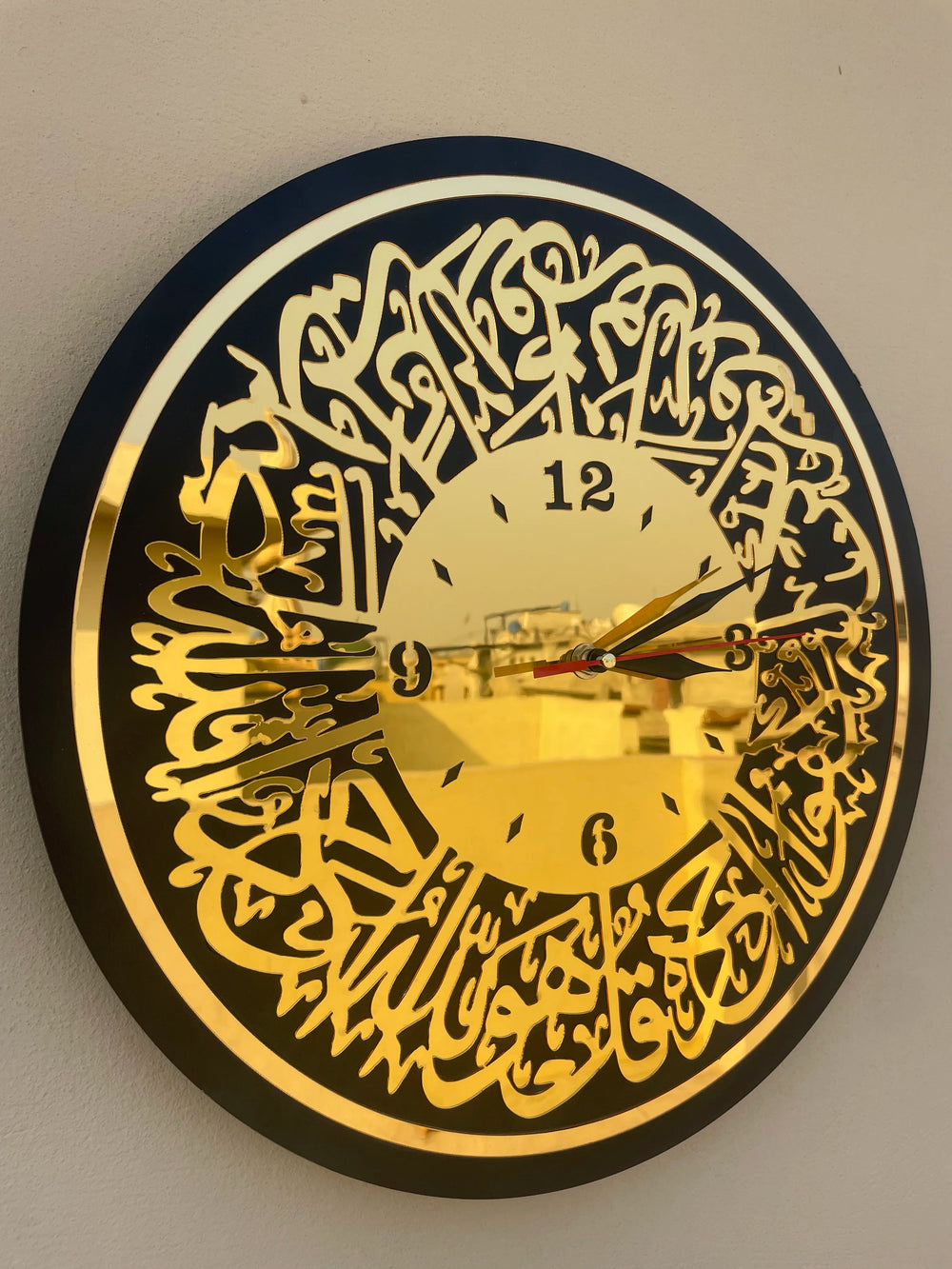 Surat Ikhlas Wall Clock