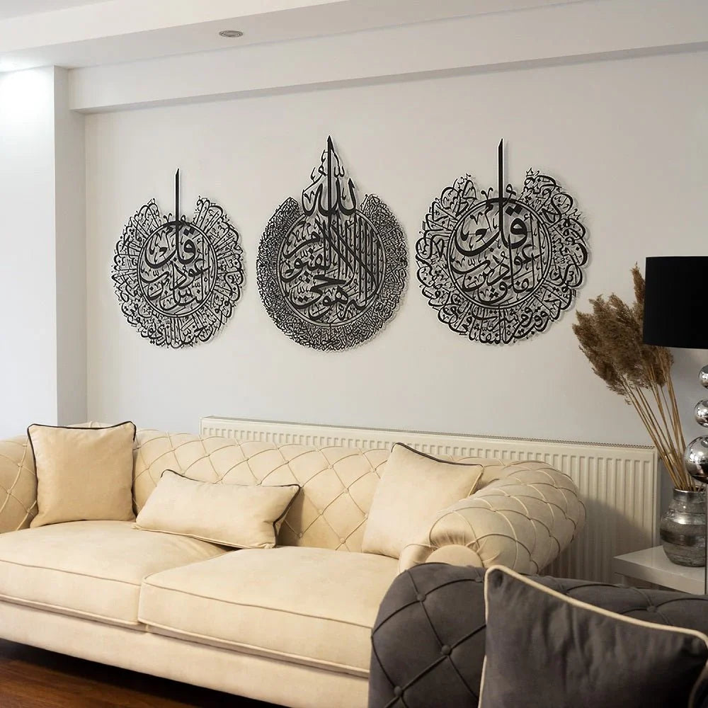 Set Of 3 Ayatul Kursi, Surah al-Nas And Surah al-Falaq Wooden Islamic Wall Art