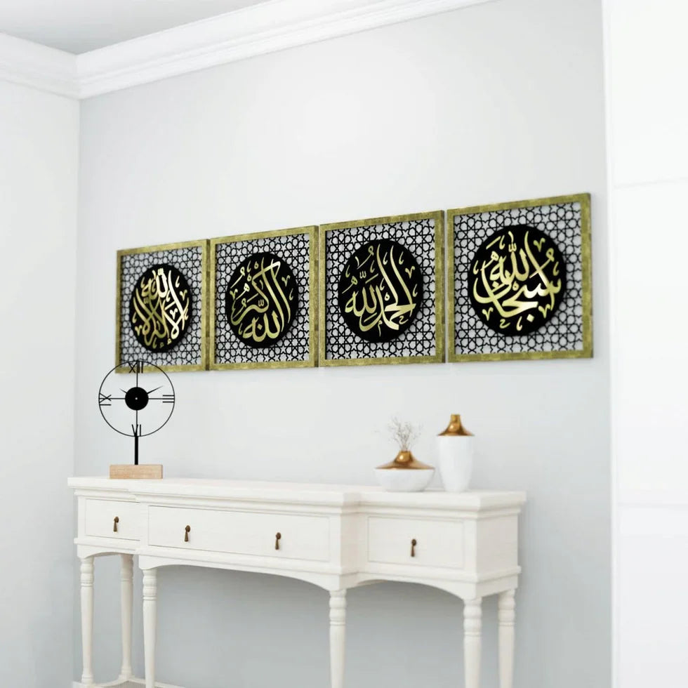 Wooden Islamic Wall Art