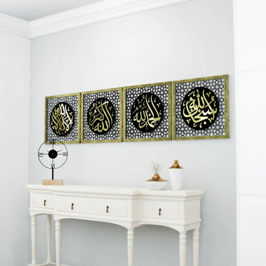 Wooden Islamic Wall Art