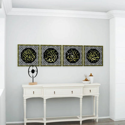 Wooden Islamic Wall Art